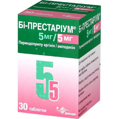 Світлина Бі-Престаріум 5 мг/5 мг таблетки №30